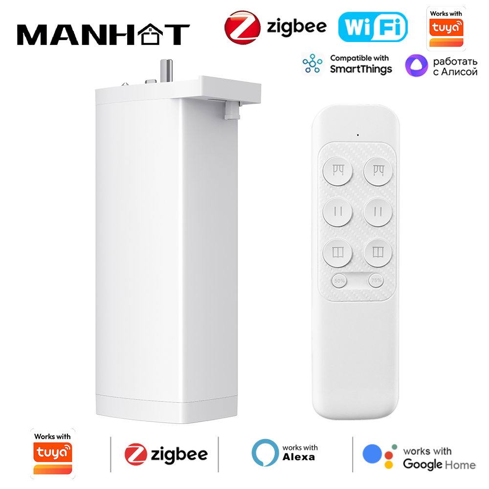 Curtain Motor - Smart Life Zigbee/WIFI Electric Curtain Motor