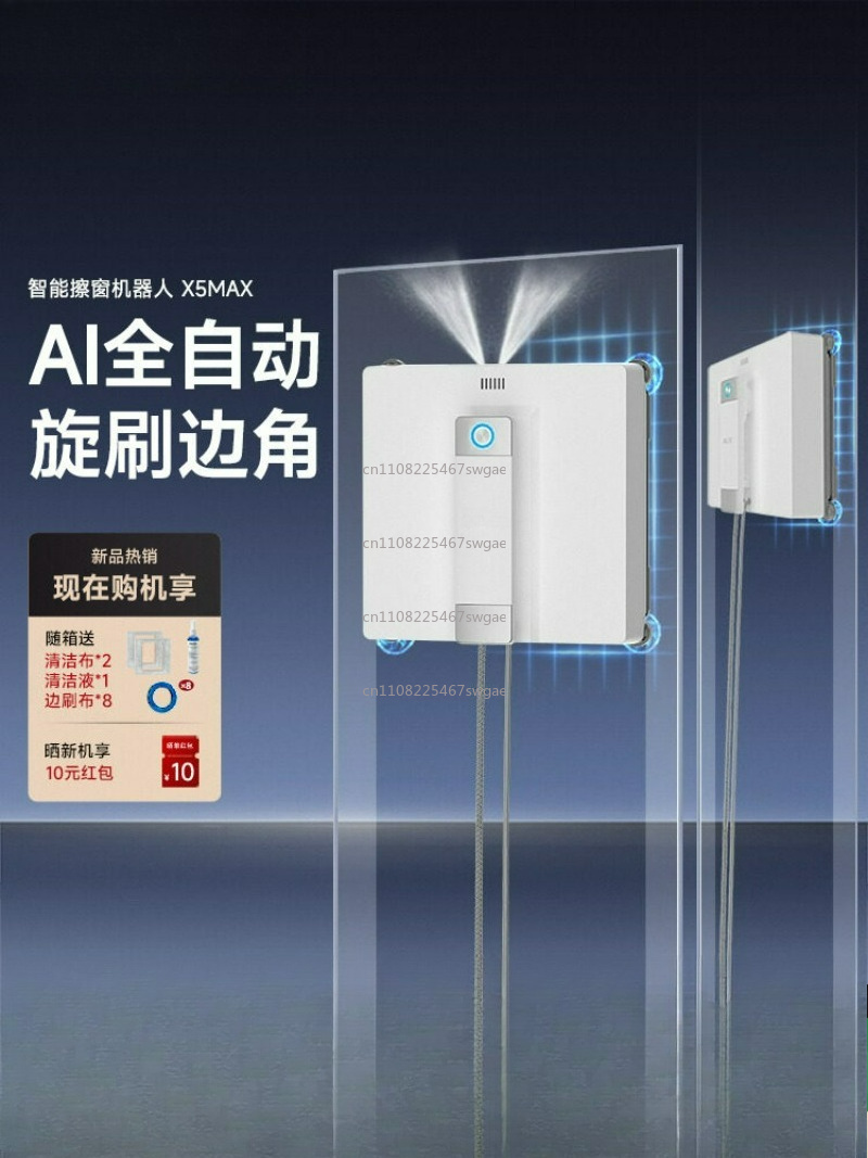 Smart Home Robot - Fully Automatic Home Smart Window Cleaning