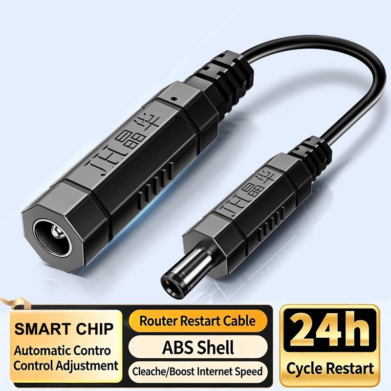 Smart Home Router - Router Auto Restart DC Power Cord