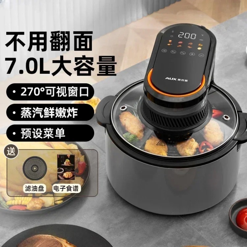 Smart Home Integration - Home Air fryer.Large capacity, glass window，