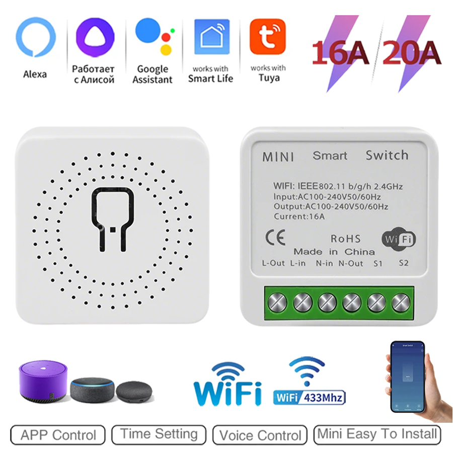 Smart Home Integration - 2 Way Mini DIY Smart Switch