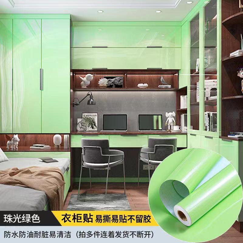 80cm Solid Color Decorative Fi - Smart Home Film recension och pris