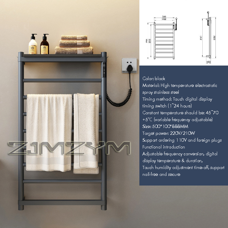 Bathroom Electric Towel Rack D - Smart Home Display recension och pris