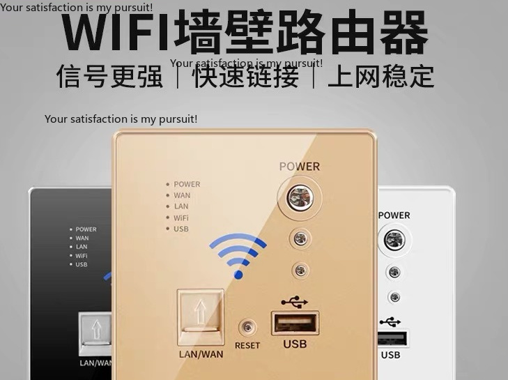 For Home & Hotel 86 Type Wall  - Smart Home Router recension och pris