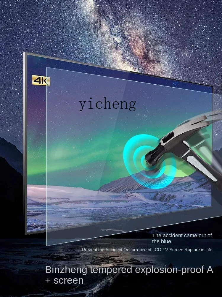 Explosion-Proof 4K LCD Large S - Smart Home Network recension och pris