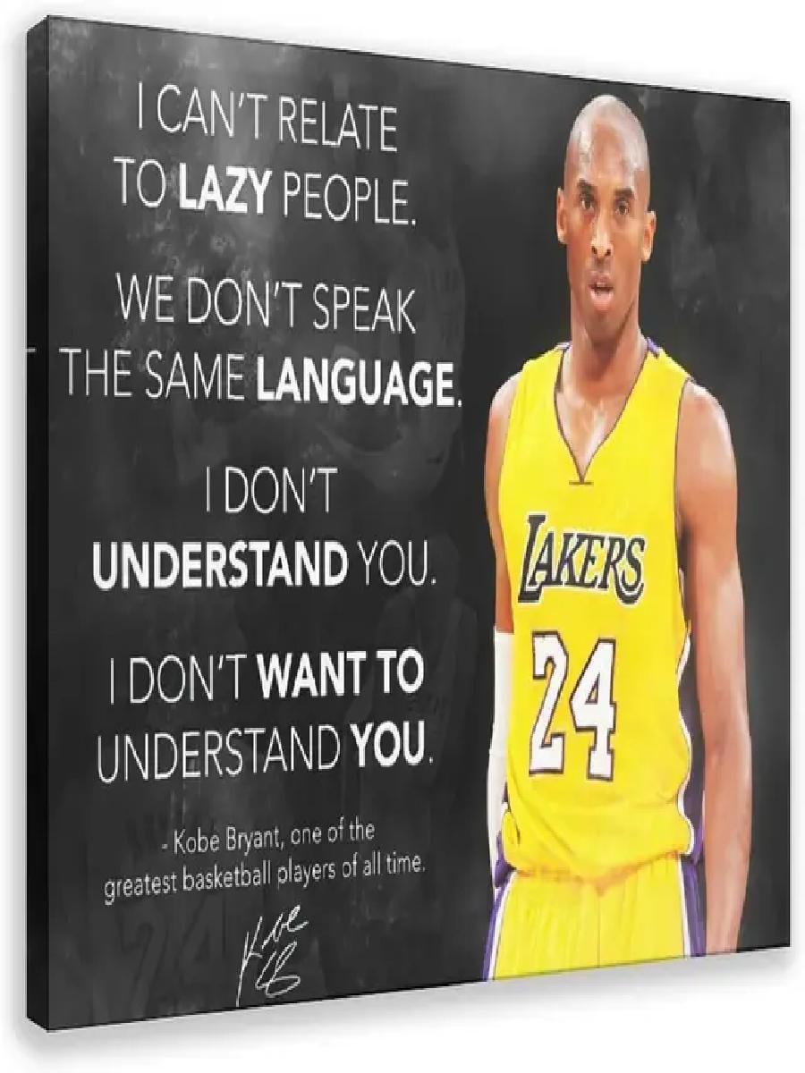 Kobe Bryants Rules Motivationa - Smart Home Poster recension och pris